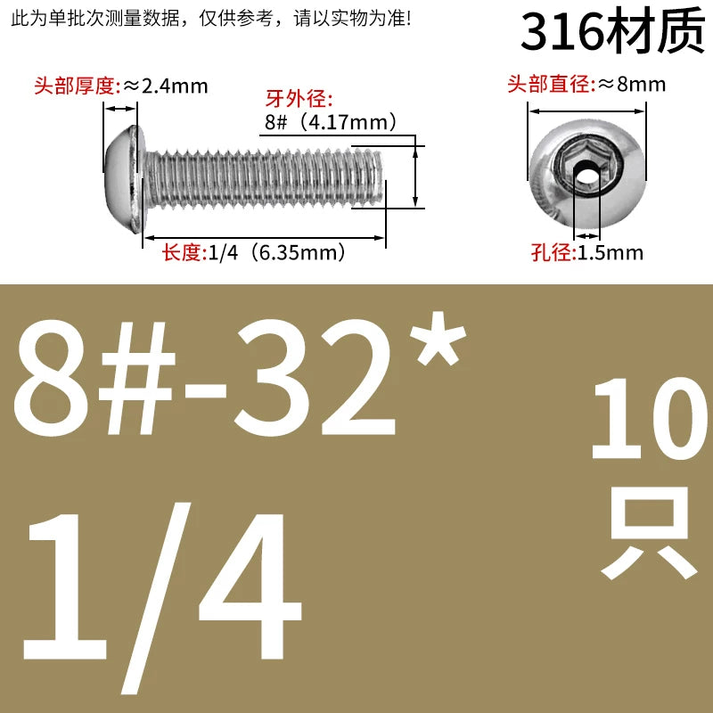 US Imperial UNC/UNF Hollow Exhaust Screw | Round Head Hex Socket Vacuum Through-Hole Threaded Fastener