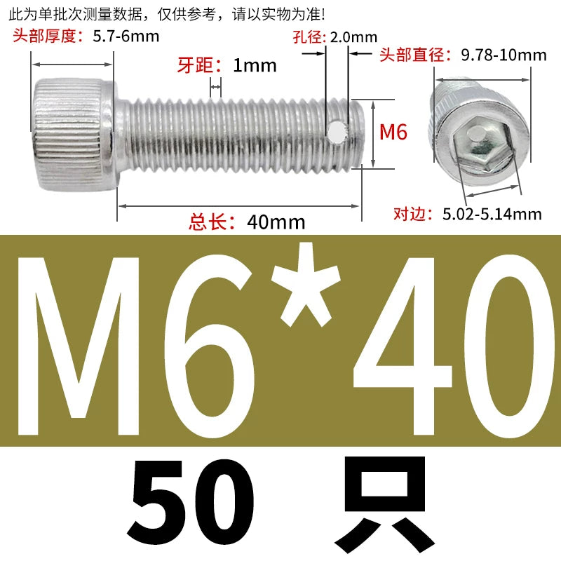 DIN912 304 SS Anti-Backout Screw M3-M10 Hex Socket Perforated Lead Seal Threaded Bolt