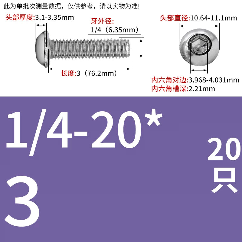 UNC/UNF Screw 304/316 Stainless Steel Imperial Round Head Mushroom Head Hex Socket Coarse/Fine Thread Screw