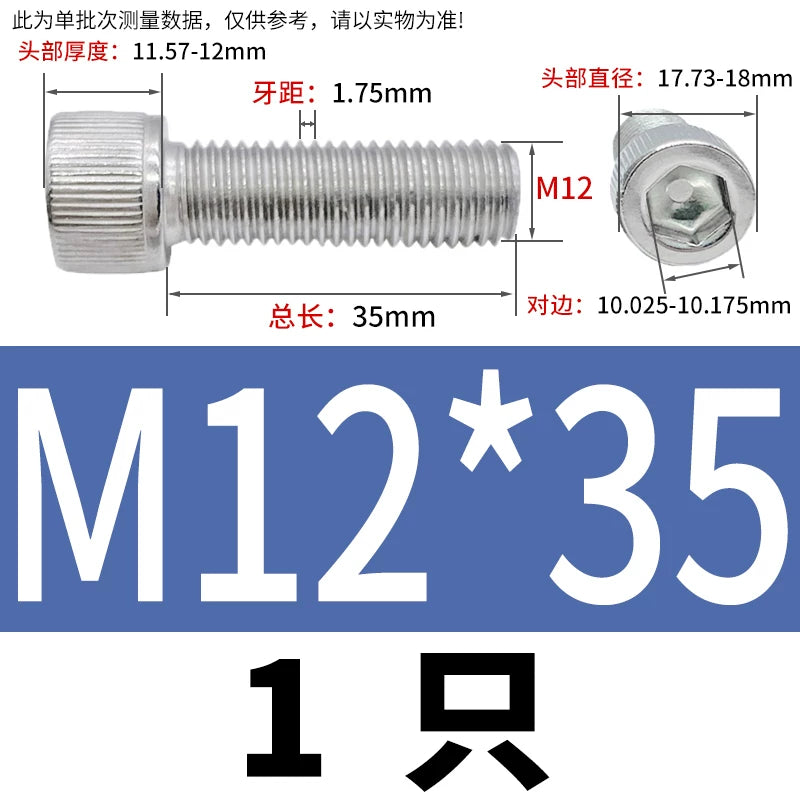 DIN912 M1.6-24  316 Stainless Steel Socket Head Screw Cylindrical Cup Head Knurled Extended Extra Long Machine Screw