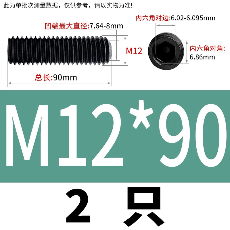 DIN916/GB80 M1.6-M24 Concave End Screw | 12.9 Grade Hex Socket Headless Industrial Set Screw