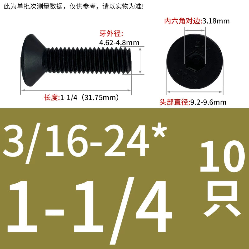 3/16-24 BSW 1/4-20 1/2-13 UNC Screw | Grade 10.9 Black Oxide Countersunk Hex Socket Machine Bolt