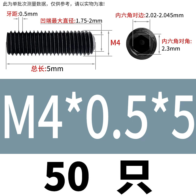 DIN916/GB80 12.9 Grade Set Screw | Headless Concave End Fine Tooth Hex Socket Screw M4 * 0.5/M16 * 1.0