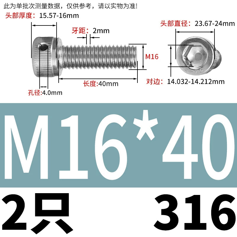 DIN912 316 Stainless Steel Lead Seal Screw | Hex Socket Head Safety Hole Side Hole Anti-Release Check Fastener