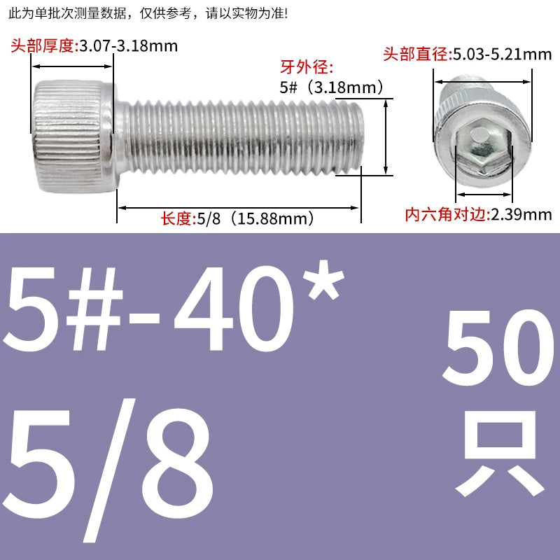 304 Stainless Steel Socket Head Cap Screws, UNC/UNF Imperial Sizes 0-80 to 3/4-10, ASME B18.3
