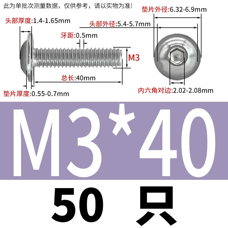 ISO7380.2  M2-M10 Hex Socket Screw 304/316 Stainless Steel Pan Head Flanged Padded Screw