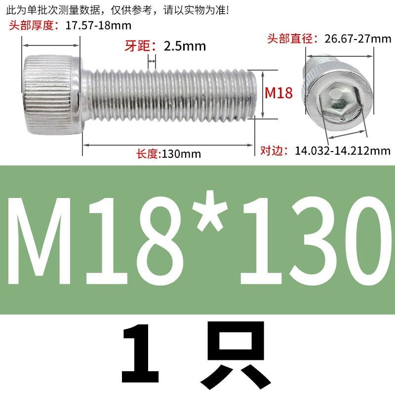 DIN912 M6-M30 Hex Socket Screw | 304 Stainless Steel Cylinder Cup Head Knurled Machine Screw