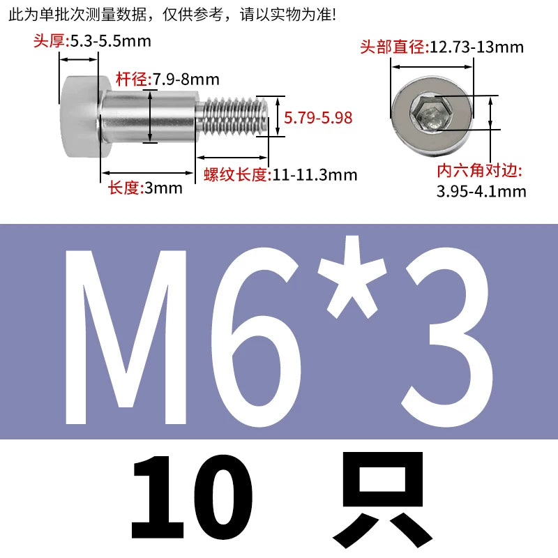 GB5281 Hex Plug Screw 304 Stainless Steel M2-M12 Shoulder Step High Limit Bolt