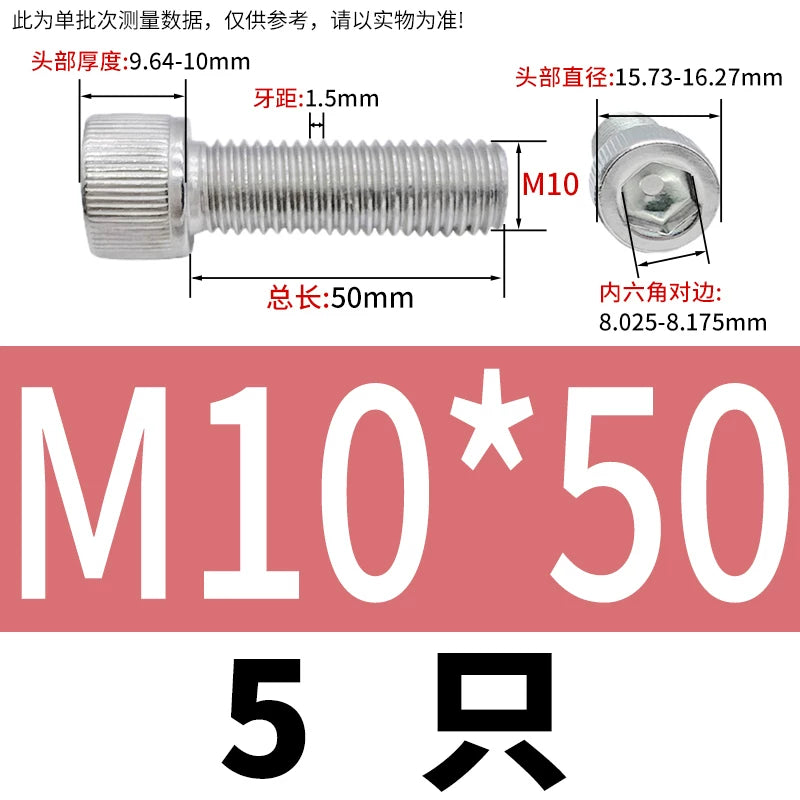 DIN912 2205/310S Hex Socket Screw Extra Long Knurled Cylindrical Cup Head Stainless Steel Bolt