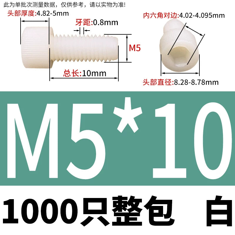 White/Black Nylon DIN912 Socket Head Cap Screws | PA66 Plastic Fasteners M3-M12 | Corrosion-Resistant