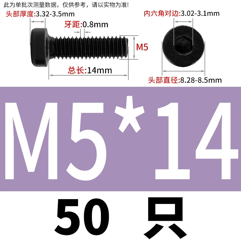 DIN7984 M3-M24 Hex Machine Screw 8.8 Grade Black/Blue-White Zinc Thin Short Head Bolt