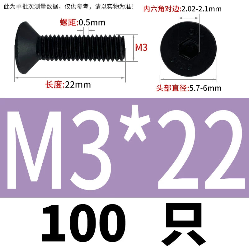 DIN7991/GB70.3  M2-M20 Countersunk Screw 10.9 Grade Hex Socket Flat Cup Head Fastener
