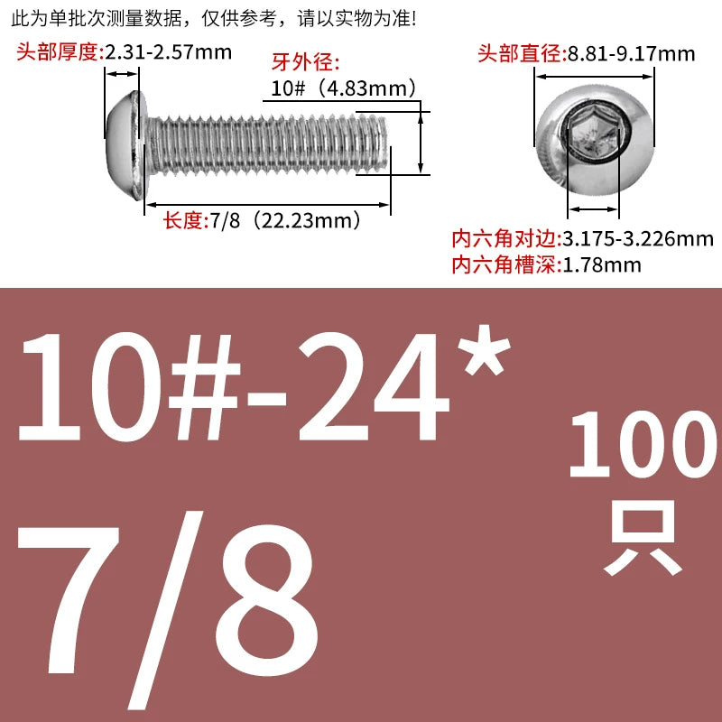 UNC/UNF Screw 304/316 Stainless Steel Imperial Round Head Mushroom Head Hex Socket Coarse/Fine Thread Screw