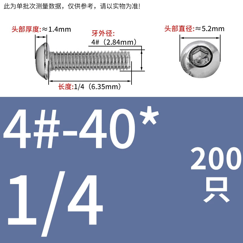 UNC/UNF Screw 304/316 Stainless Steel Imperial Round Head Mushroom Head Hex Socket Coarse/Fine Thread Screw