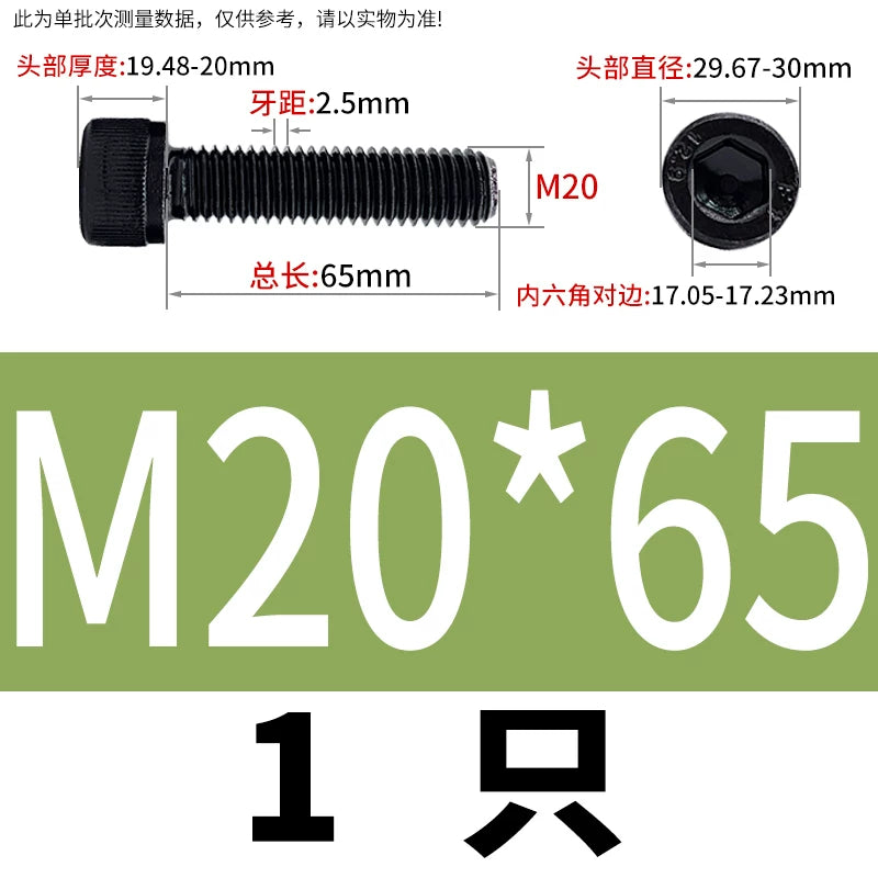 DIN912  M18-M27 Grade 12.9 Machine Screw M18-M27 Knurled Cup Head Hex Socket Full Thread Alloy Steel Fastener