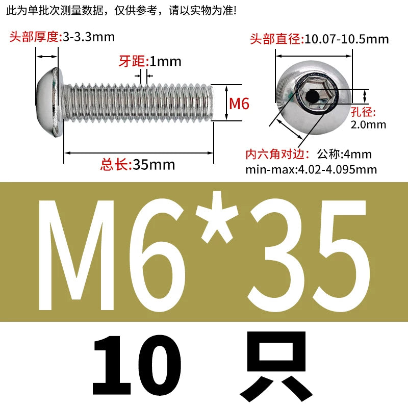 M2.5-M12 304/316 Stainless Steel Exhaust Screw Hex Socket Round Head Hollow Punching Vacuum Through Hole Threaded Screw