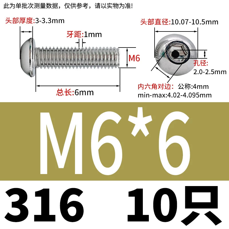 M2.5-M12 304/316 Stainless Steel Exhaust Screw Hex Socket Round Head Hollow Punching Vacuum Through Hole Threaded Screw