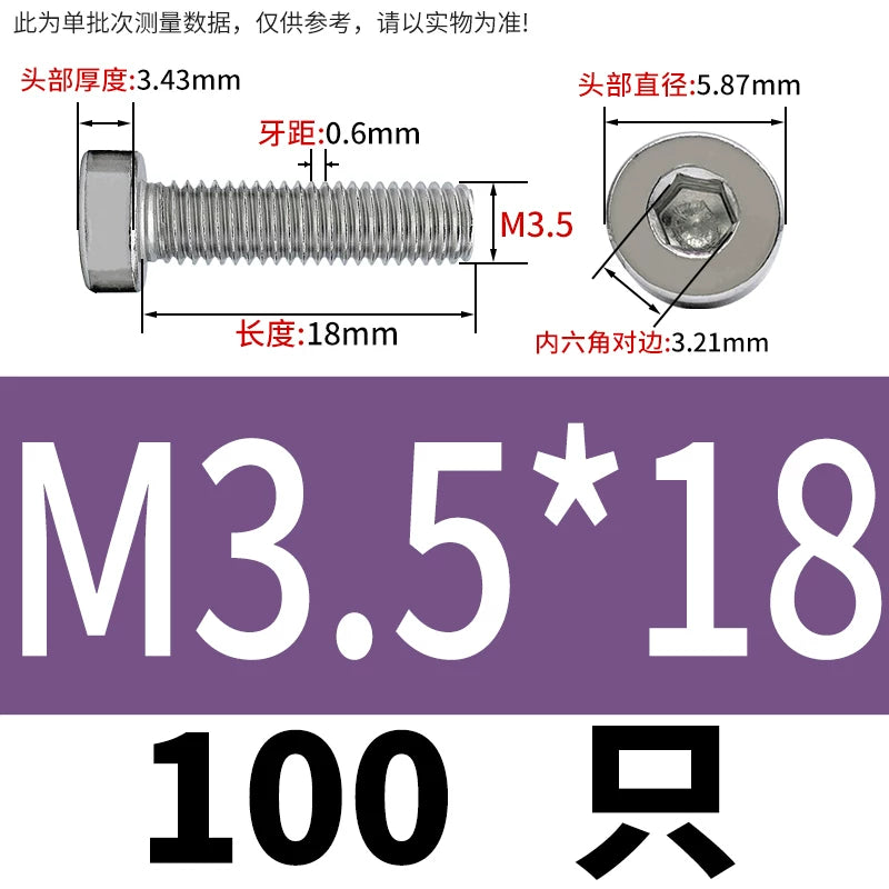 DIN7984 M2-M16 304/316 Stainless Steel Thin Head Allen Screw Low Head Flat Head Allen Bolt