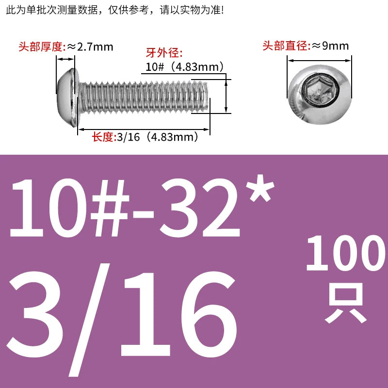 UNC/UNF Screw 304/316 Stainless Steel Imperial Round Head Mushroom Head Hex Socket Coarse/Fine Thread Screw