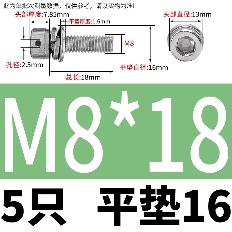Vented 304/316 SS Socket Head Cap Sems Screws | M3-M8 | Pre-assembled Washers & Sealing Wire Hole