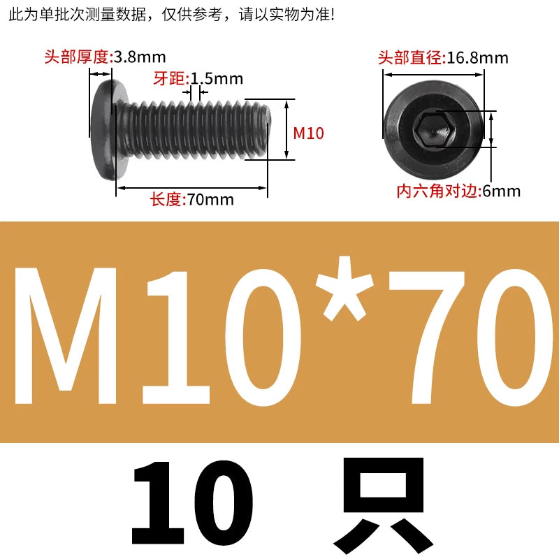 M2-M12 Black 304 Stainless Steel Hex Socket Screw Chamfered Large Flat Head Furniture Pair Lock Fastener