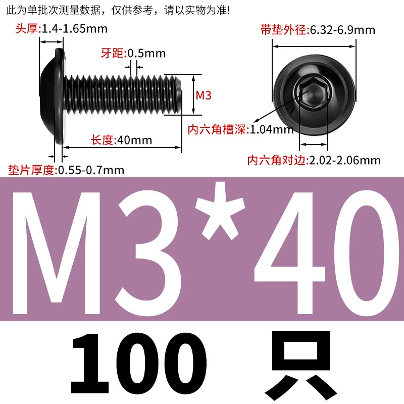 Black 304 Stainless Steel ISO7380.2 Screws | M2-M10 Semi-Round Head Hex Flange Machine Screws