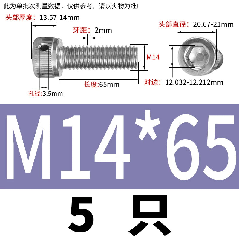 DIN912 Stainless Steel Lead Seal Screw Hex Head Side Hole Anti-Dislodge Fastener