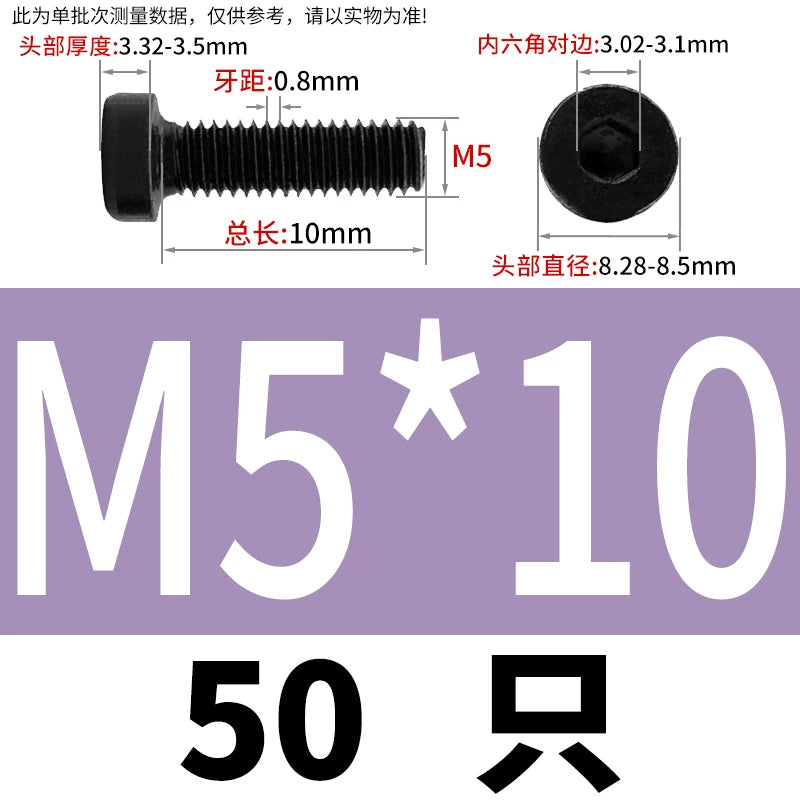 DIN7984 M3-M24 Hex Machine Screw 8.8 Grade Black/Blue-White Zinc Thin Short Head Bolt