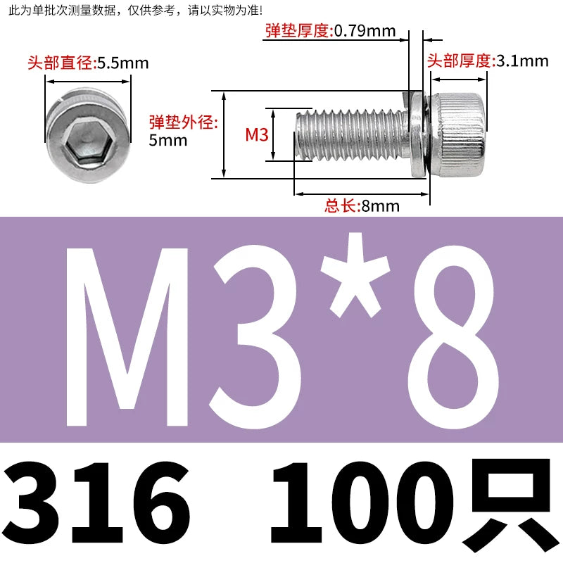 DIN912 M2-M8 Hex Socket Combination Screw 304/316 Stainless Steel Cup Head Elastic Washer 2-Piece Screw