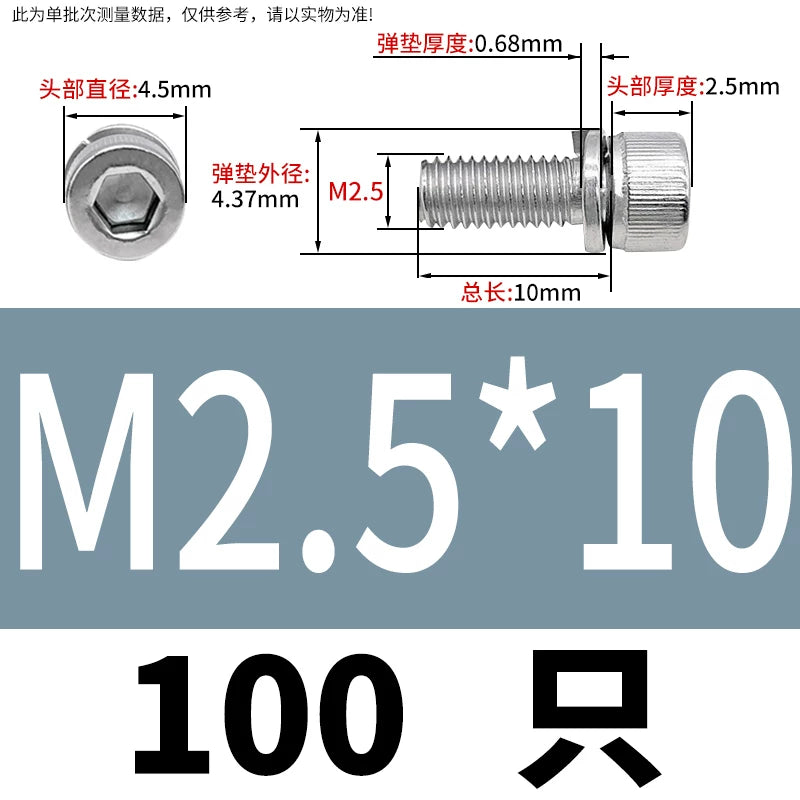 DIN912 M2-M8 Hex Socket Combination Screw 304/316 Stainless Steel Cup Head Elastic Washer 2-Piece Screw