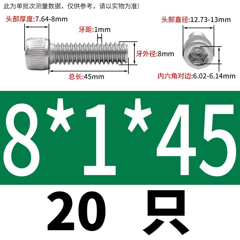 DIN912 M3-M12 Fine Thread Screw 304/316 Hex Socket Cup Head Stainless Steel Screw