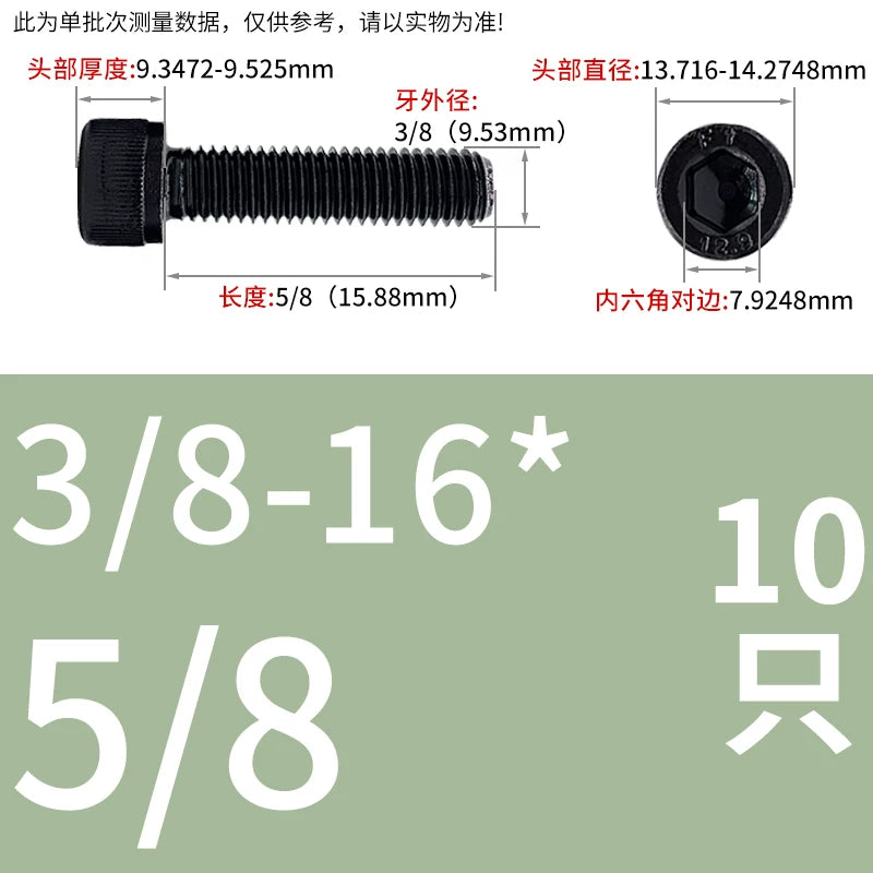UNC/UNF Grade 12.9 Imperial Screw American Hexagon Cup Head Cylinder High Strength Fastener