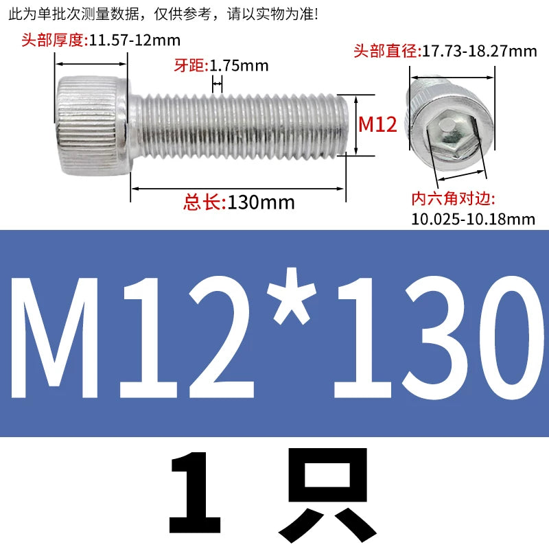 DIN912 M1.6-24  316 Stainless Steel Socket Head Screw Cylindrical Cup Head Knurled Extended Extra Long Machine Screw