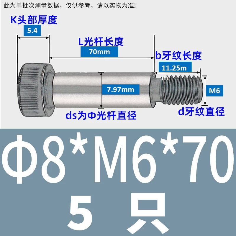 12.9 Grade Limit Bolt M3 M6-M16 Cylindrical Head Hex Knurled Plug Screw Equal Height Shoulder