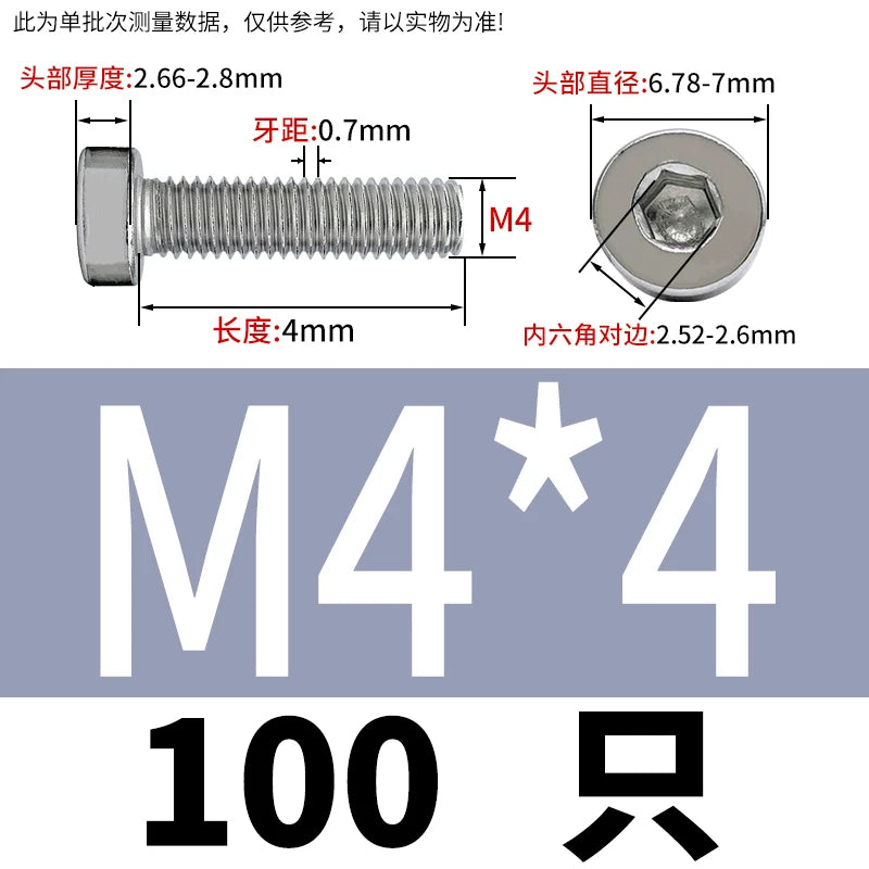 DIN7984 M2-M16 304/316 Stainless Steel Thin Head Allen Screw Low Head Flat Head Allen Bolt