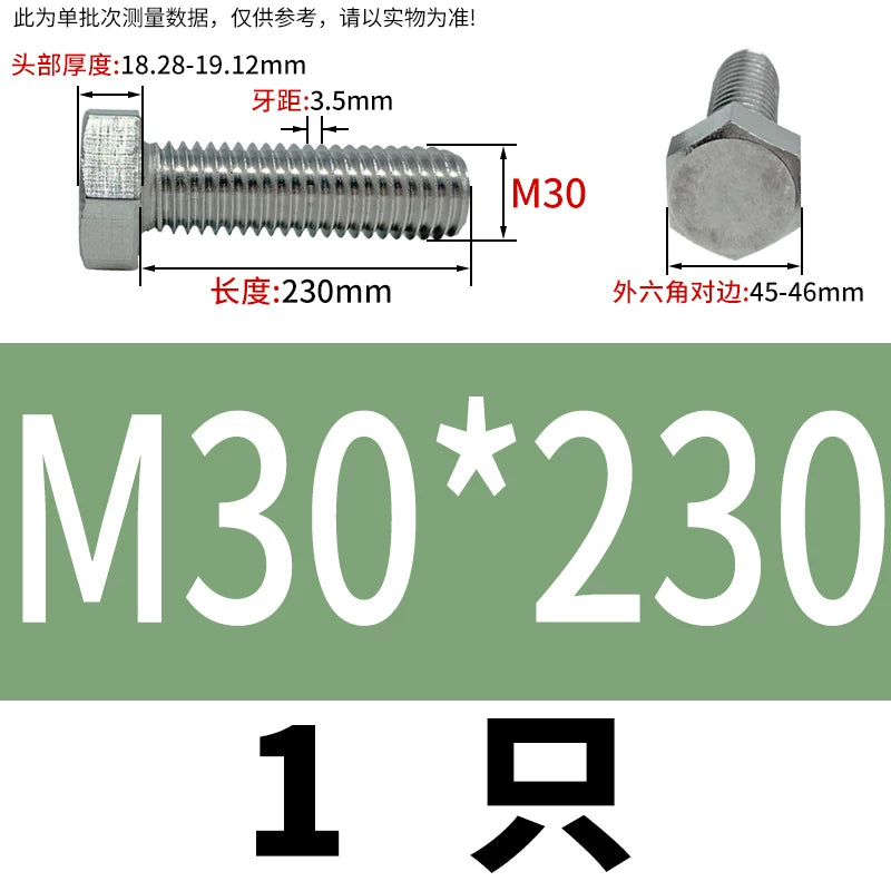 DIN933 M20-M30 316 Stainless Steel Hex Head Bolt Marine Industrial Outdoor Outer Hexagon Screw