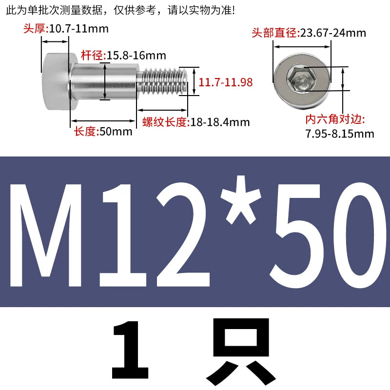 GB5281 Hex Plug Screw 304 Stainless Steel M2-M12 Shoulder Step High Limit Bolt