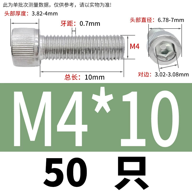 DIN912 M1.4 M2.5 M3.5-M6 304 Stainless Steel Screw Super Long Machine Screw Cup/Cylindrical Head Hexagon