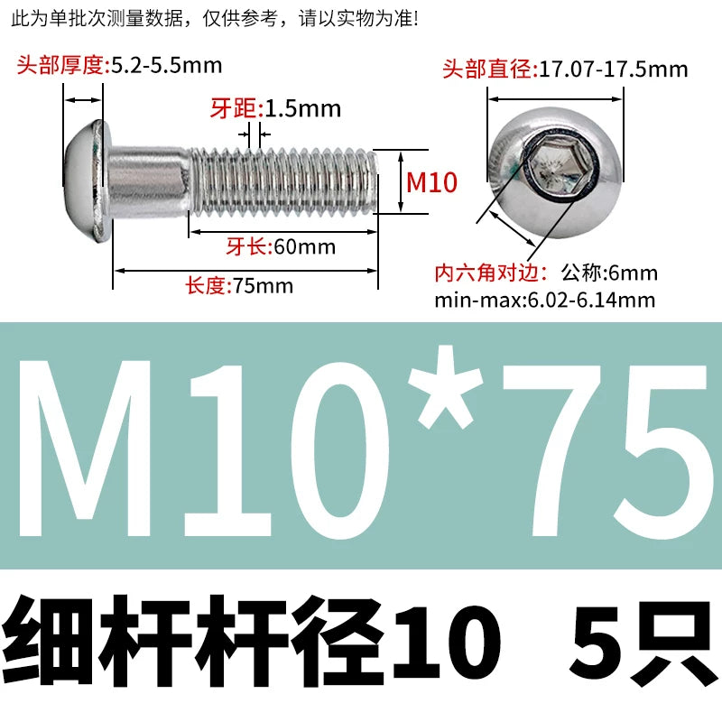 ISO7380 304 Stainless Steel Round Cup Mushroom Head Screw Hex Socket Full/Half Thread Extension Screw
