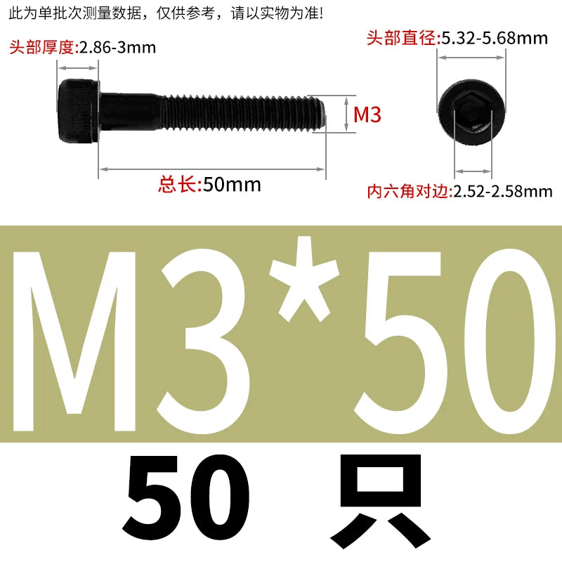 DIN912  M3-M16 12.9 Grade Hex Socket Machine Screw Cylinder Cup Head Super Long Half-Thread Screw