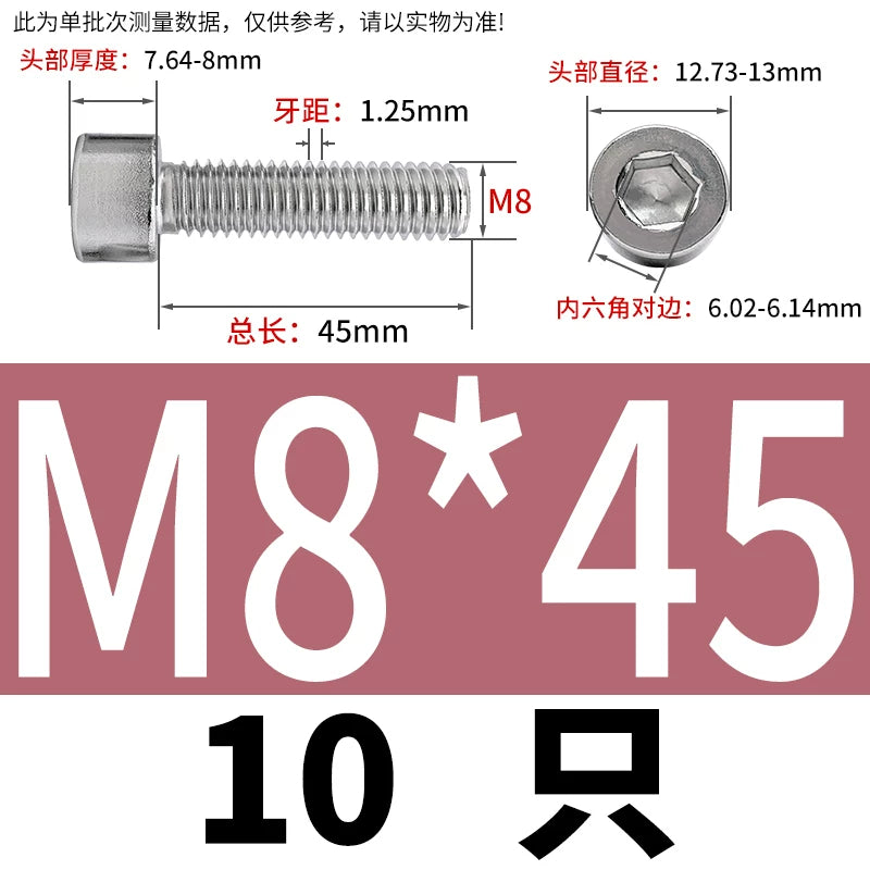 GB70.1  304/316 Stainless Steel Hex Socket Machine Screw Cylinder Cup Head Full/Half Thread Non-Knurled Screw