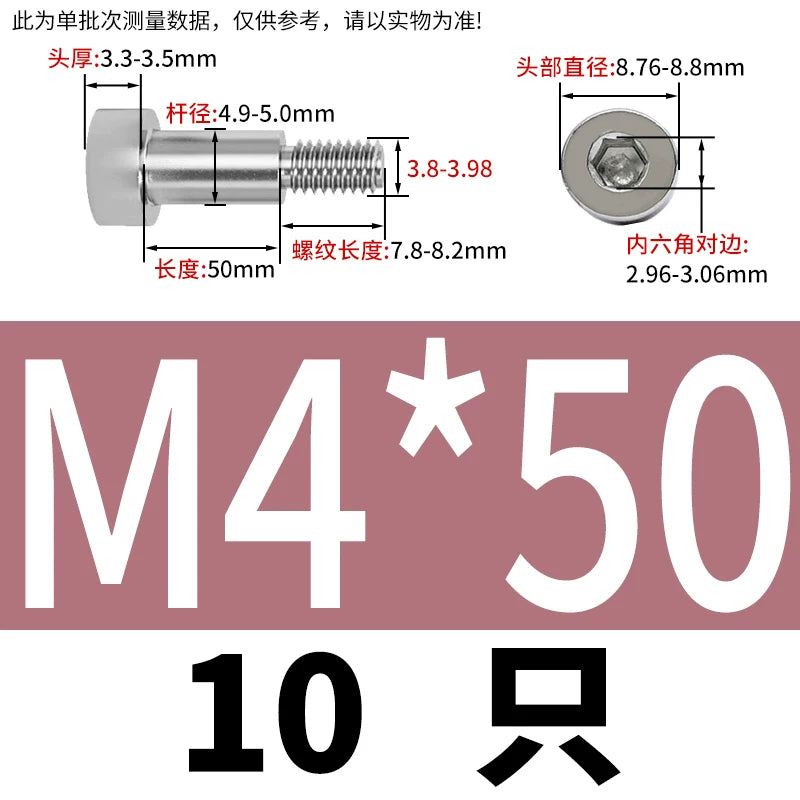 GB5281 Hex Plug Screw 304 Stainless Steel M2-M12 Shoulder Step High Limit Bolt