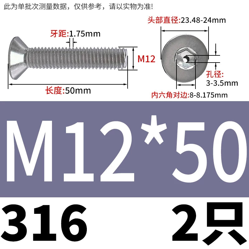 M2-M16 304/316 Stainless Steel Screw Countersunk Hex Hollow Exhaust Vacuum Through-Hole Bolt