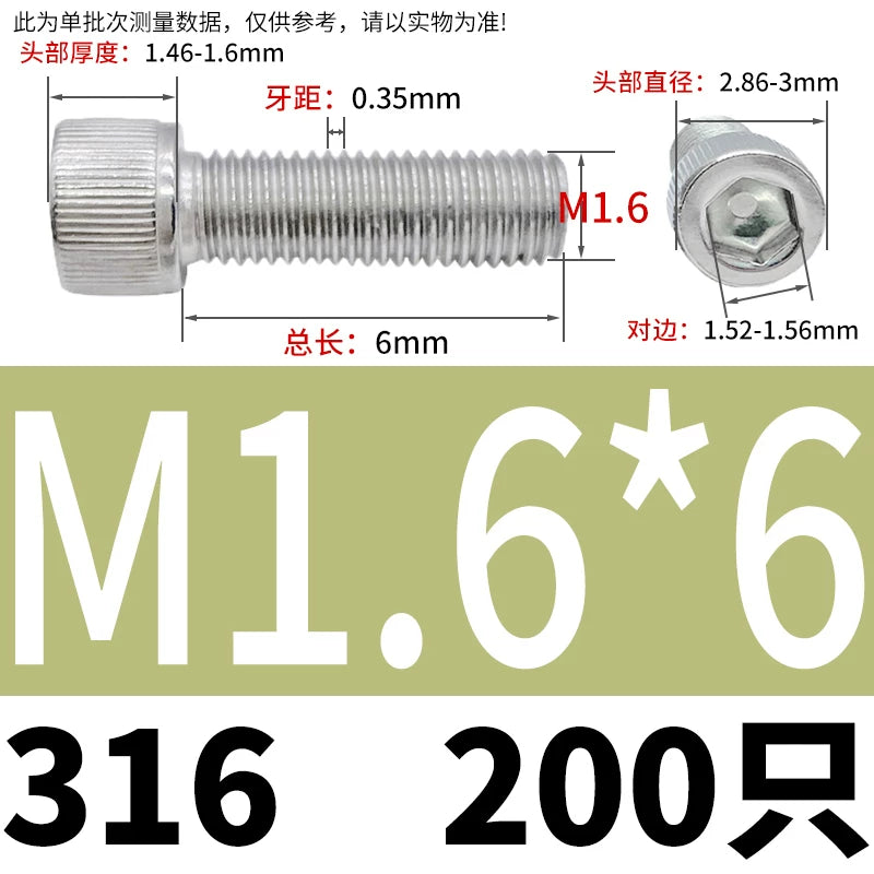 DIN912 M1.6-24  316 Stainless Steel Socket Head Screw Cylindrical Cup Head Knurled Extended Extra Long Machine Screw