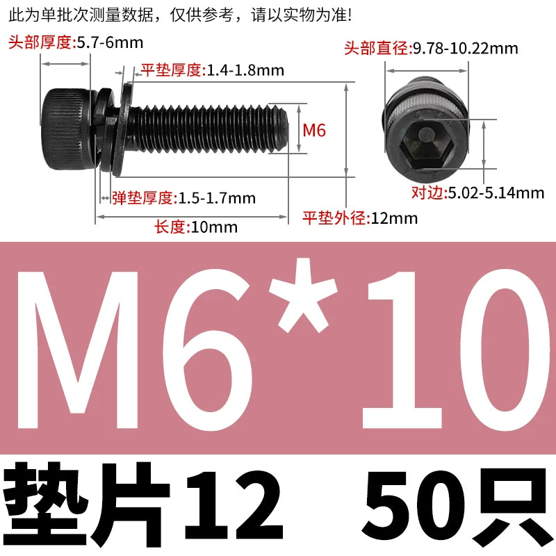 DIN912  M2-M12 Hex Socket Combo Screw Black 304 Stainless Steel Cup Head Washer Set Fastener