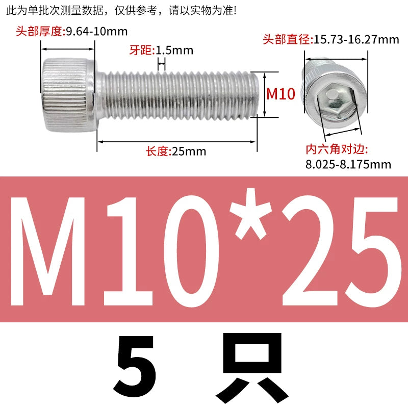 DIN912 2205/310S Hex Socket Screw Extra Long Knurled Cylindrical Cup Head Stainless Steel Bolt