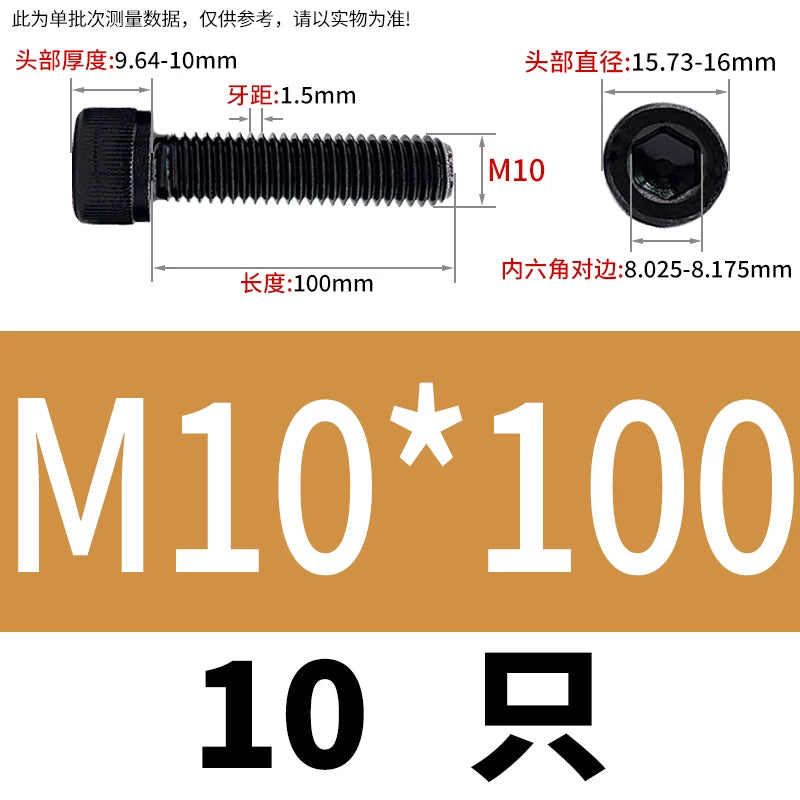 DIN912 Black Dacromet Screw 304 Stainless Steel  M1.4-M10 Cup Head Hex Cylinder Bolt