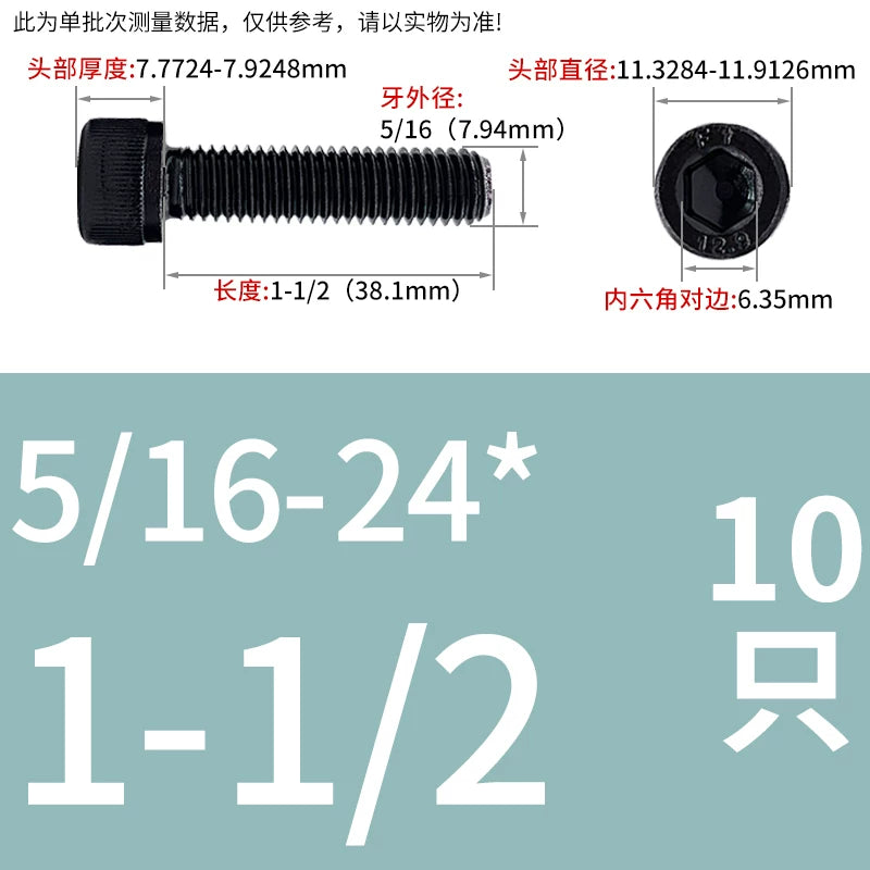 5/16-24 UNF 3/8-24 Fine Thread Screw Grade 12.9 US Imperial Cylinder Head Hex Socket Bolt