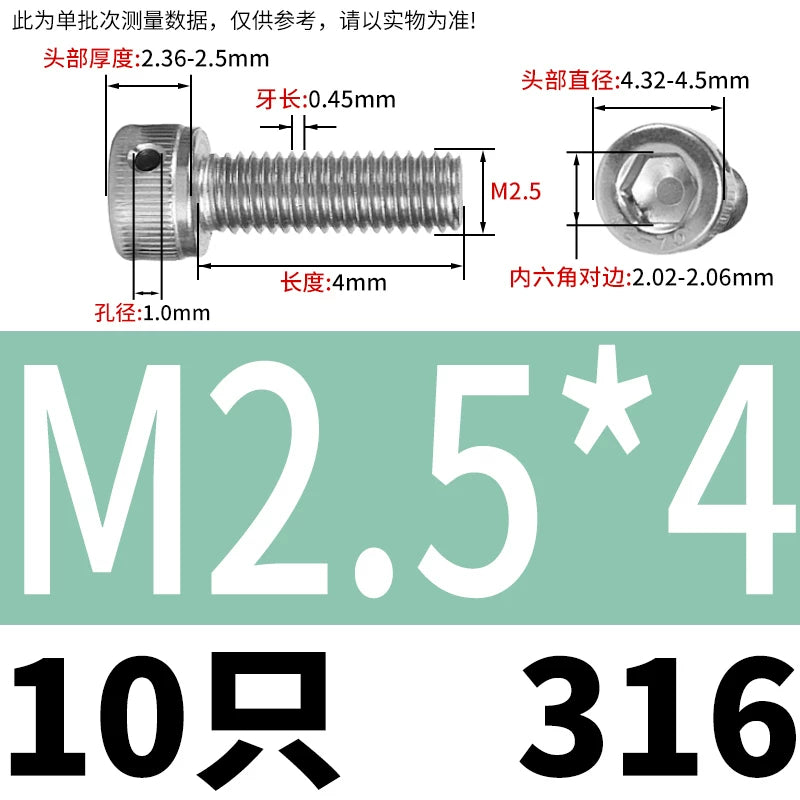 DIN912 316 Stainless Steel Lead Seal Screw | Hex Socket Head Safety Hole Side Hole Anti-Release Check Fastener