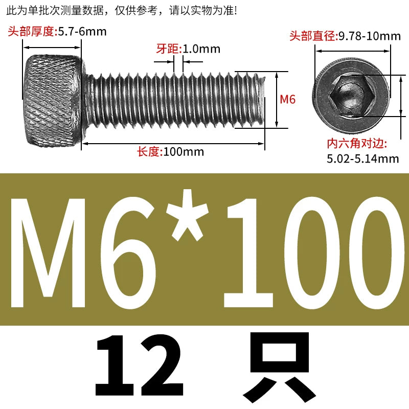 DIN912 Screw TA1 Pure Titanium M3-M8 Hex Socket Cylindrical Cup Head Knurled Lengthened Machine Screw